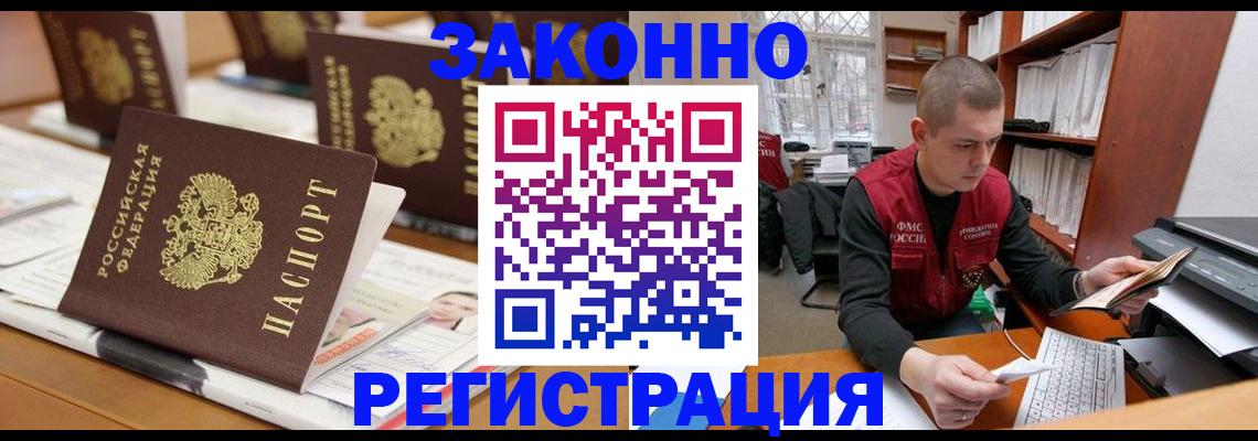 регистрация для школы в Яранске