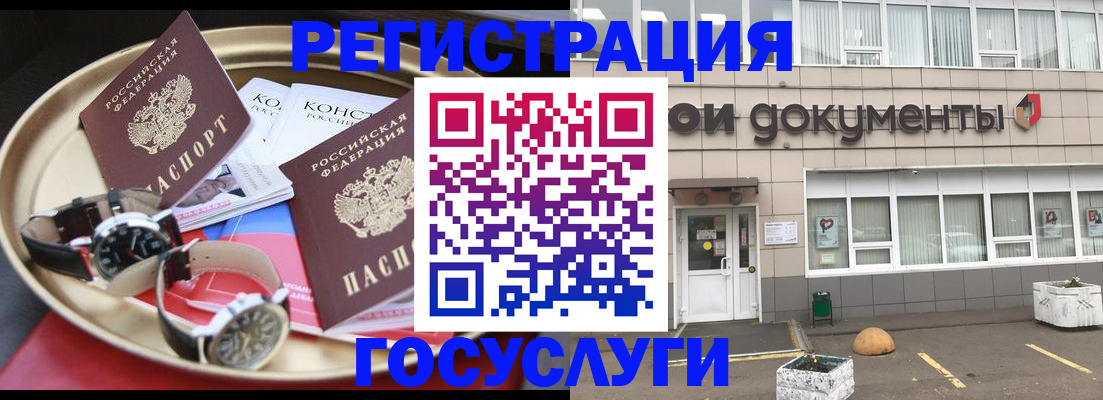 регистрация для дет. сада в Яранске