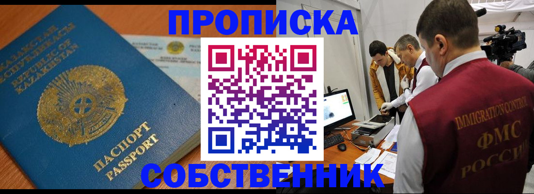 регистрация для школы в Яранске